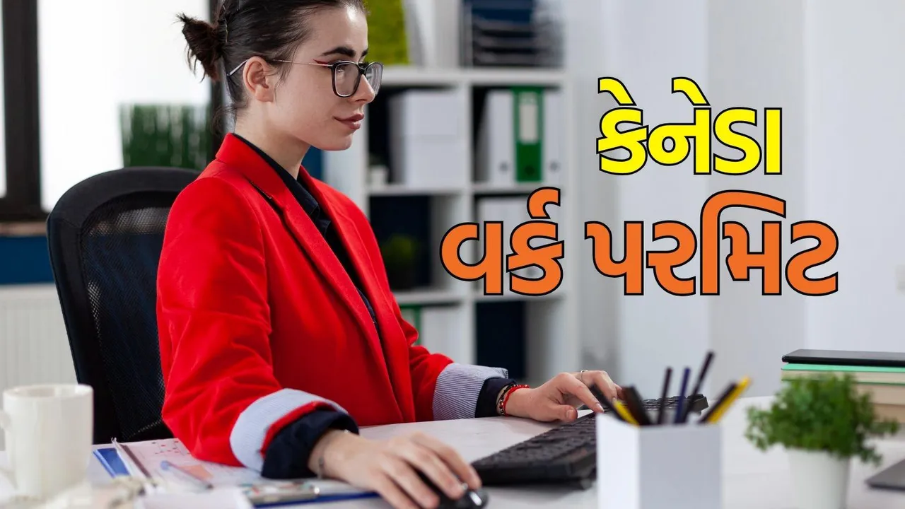 Canada PGWP Work Permit