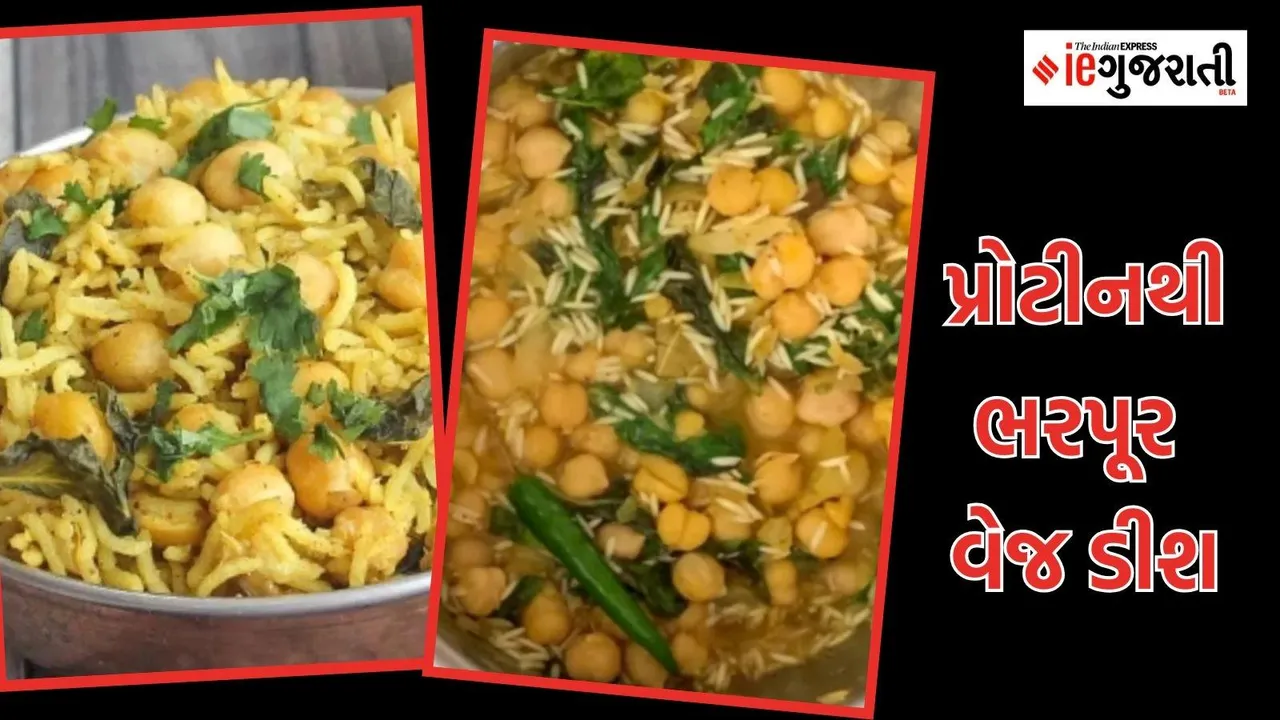 How to Make Chana Pulao