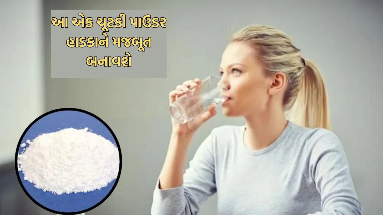 Chuna water benefits