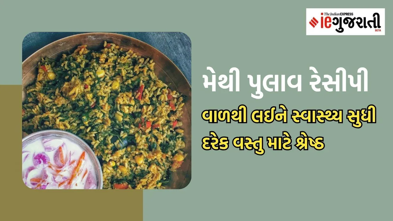 fenugreek leaves, health benefits