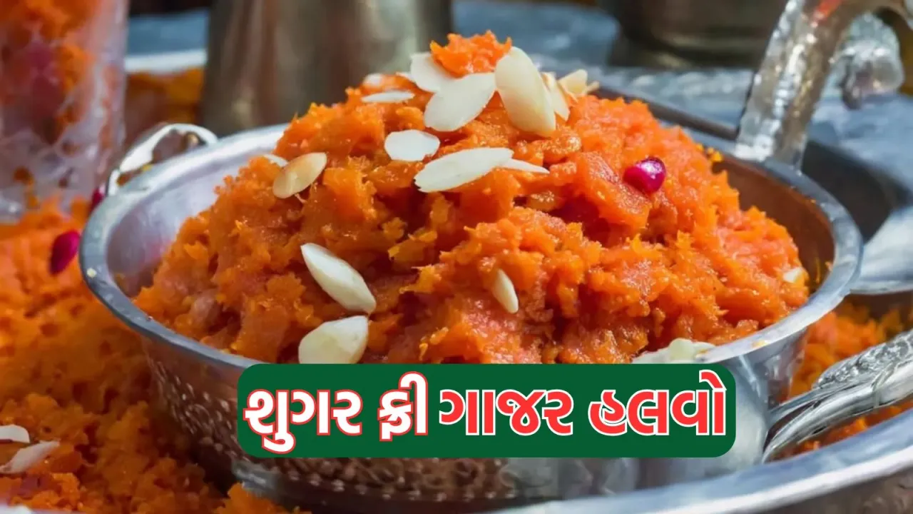 Sugar free Gajar Ka Halwa Recipe | Gajar Ka Halwa Recipe | gajar halwa recipe without sugar | gajar halwa recipe without jaggery | instant gajar ka halwa recipe