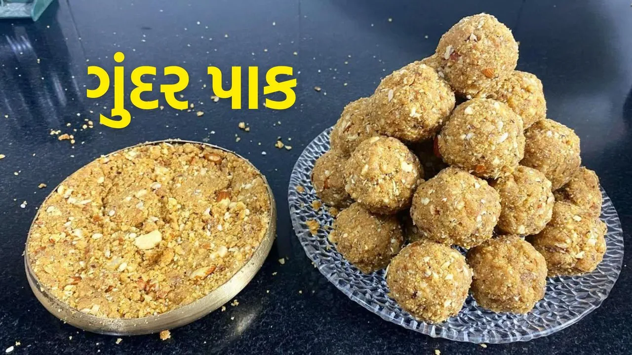 Gond Pak Recipe | Winter special food | Gunder Pak recipe | gujarati vasana recipe