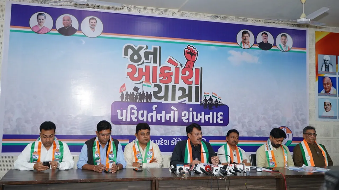 Gujarat Jan Akrosh Yatra