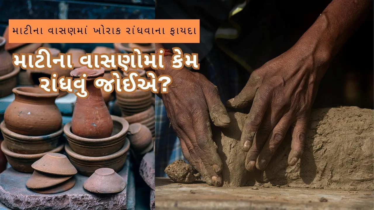 traditional cooking clay pot