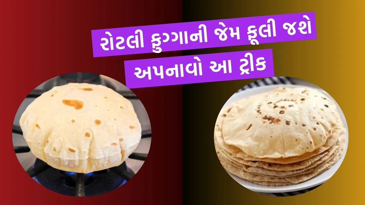 How is Matka roti