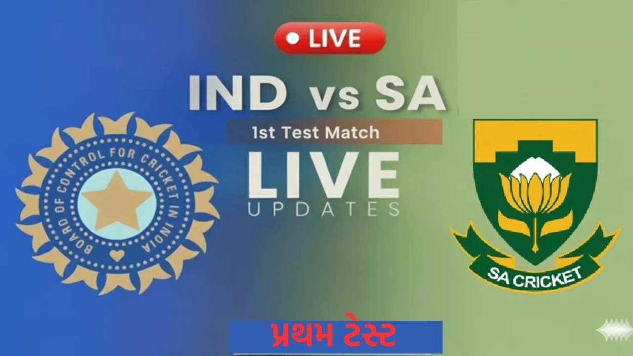 Ind vs SA Live Score, India vs South Africa Test Series 2025, South Africa vs India 1st Test Match Live Cricket Score