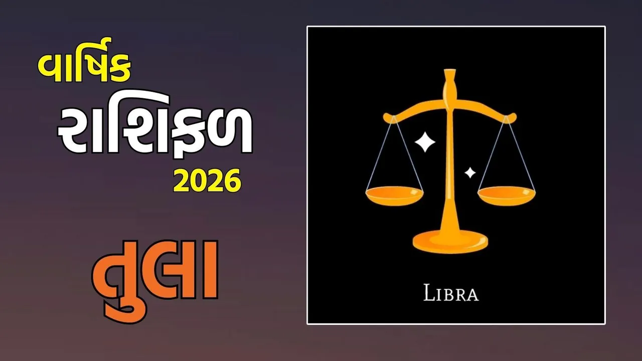 Libra yearly Horoscope 2026