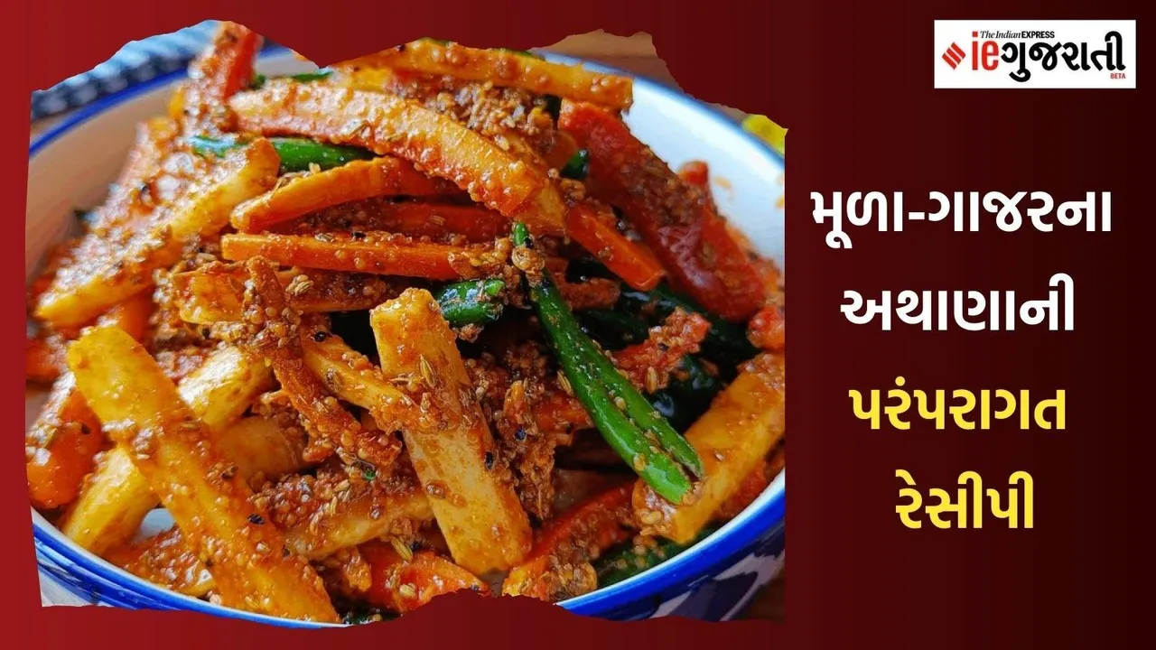 radish carrot pickle recipe