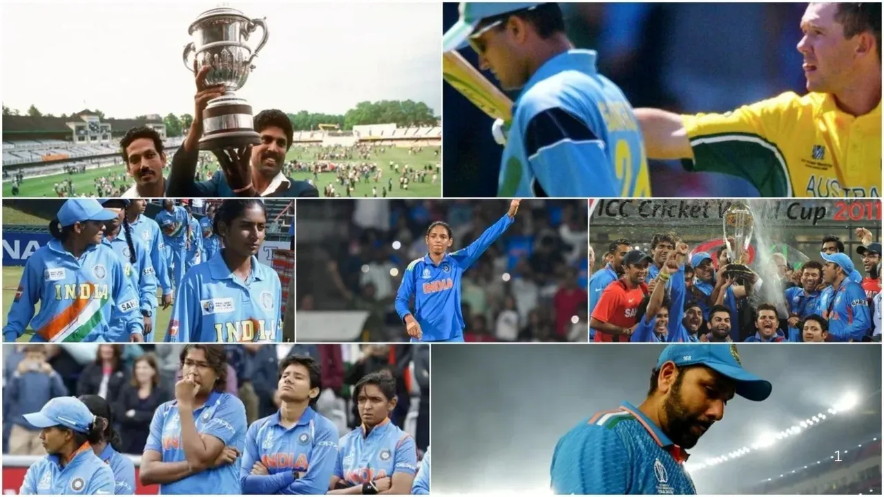 Team India World Cup Final Record