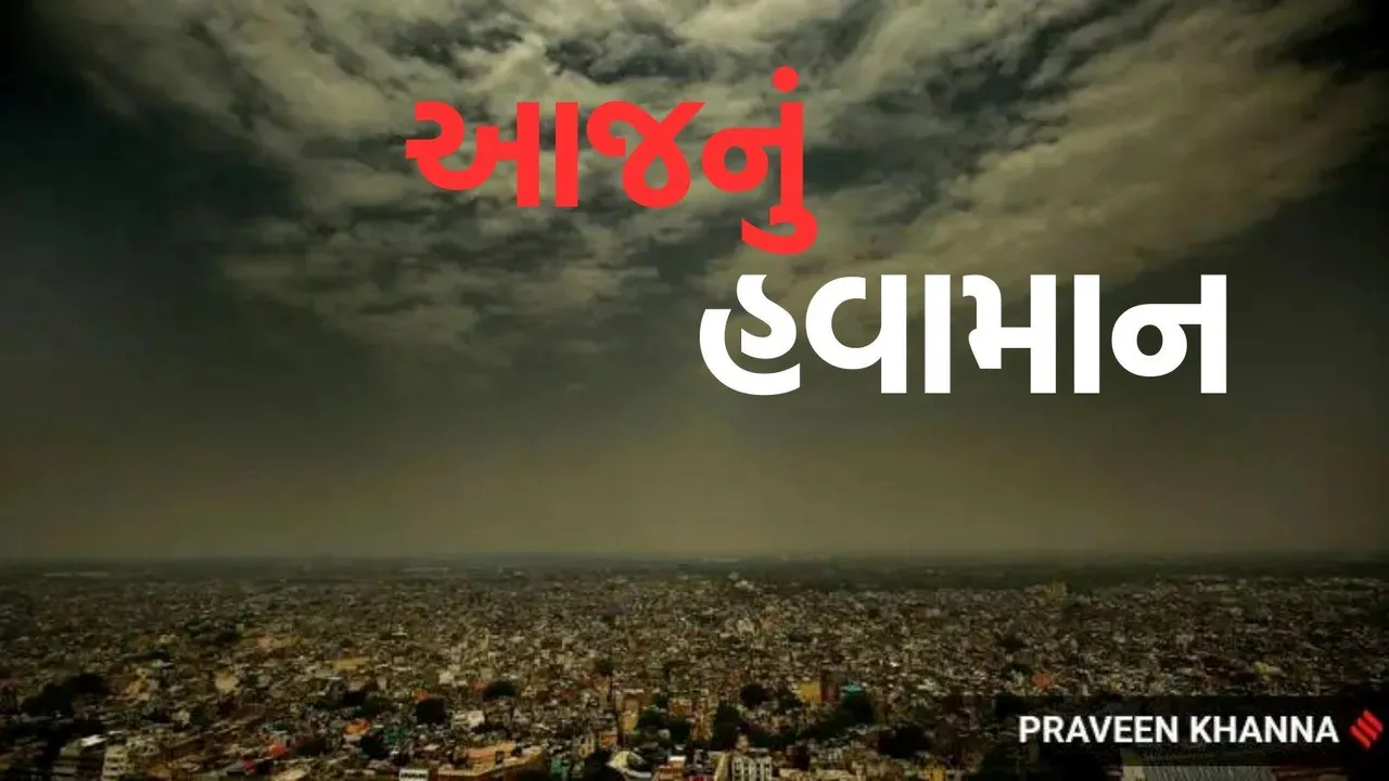 Today weather update