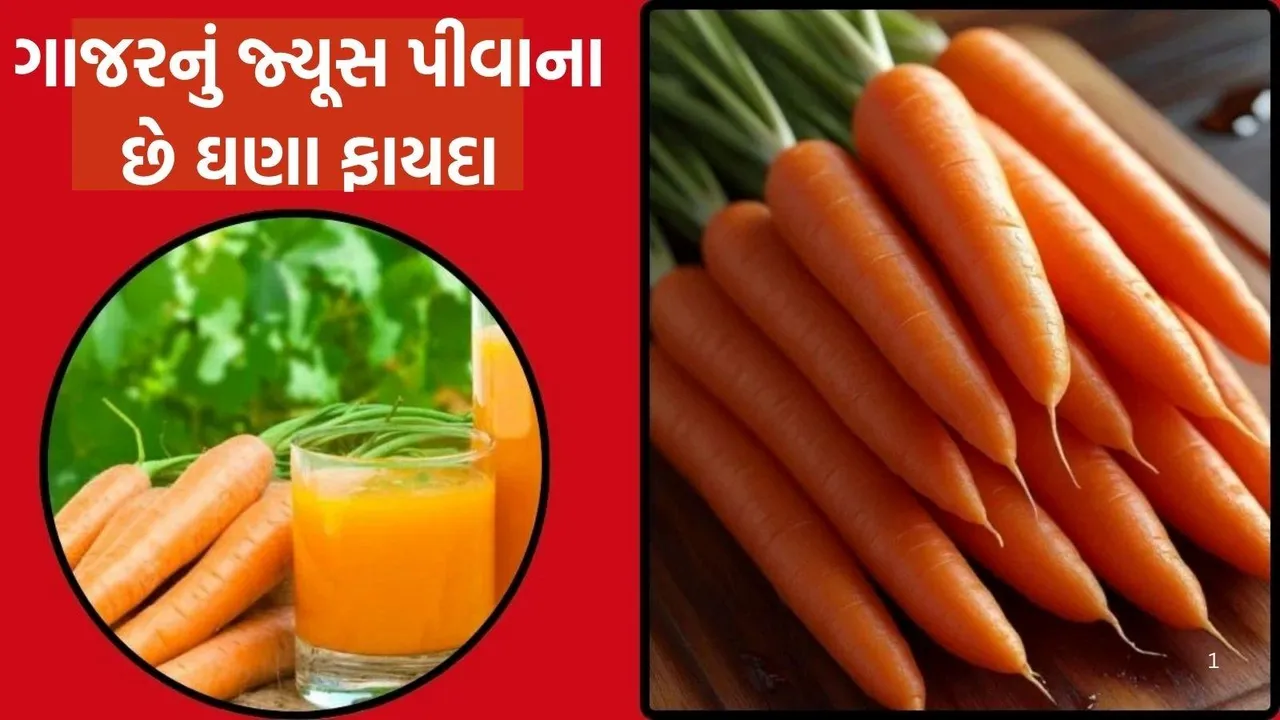 carrot juice benefits