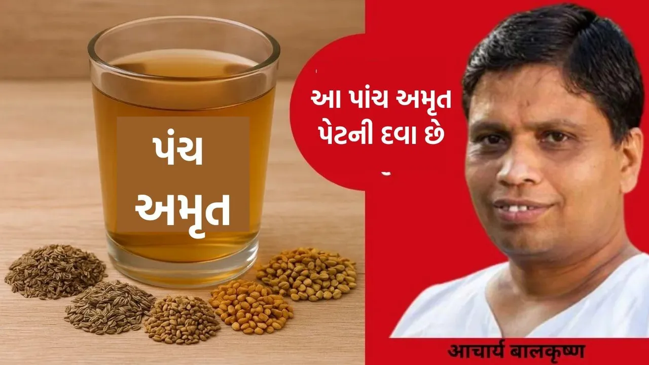 five spice detox water