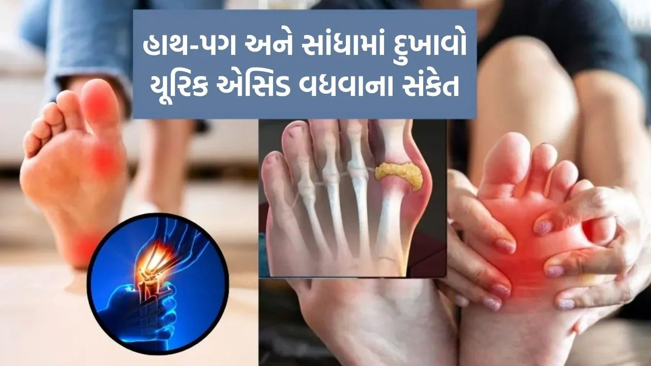 water and uric acid levels