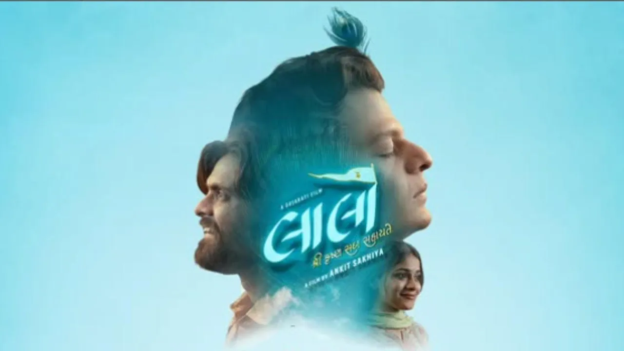 Laalo Shri Krishna Sada Sahayate, Gujarati film