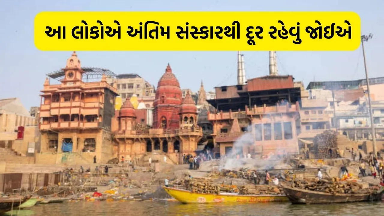 funeral rituals dos and don’ts