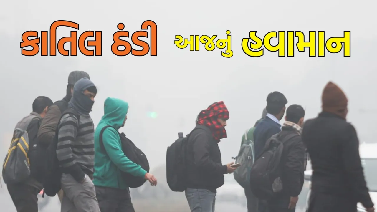 winter Today Weather Forecast Update