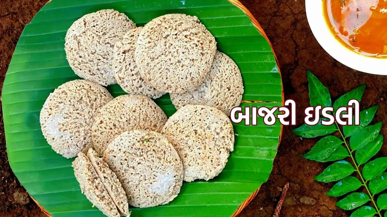 Millet Idli Recipe | Millet Idli | Bajra Idli Recipe | south indian breakfast recipe | south indian recipe