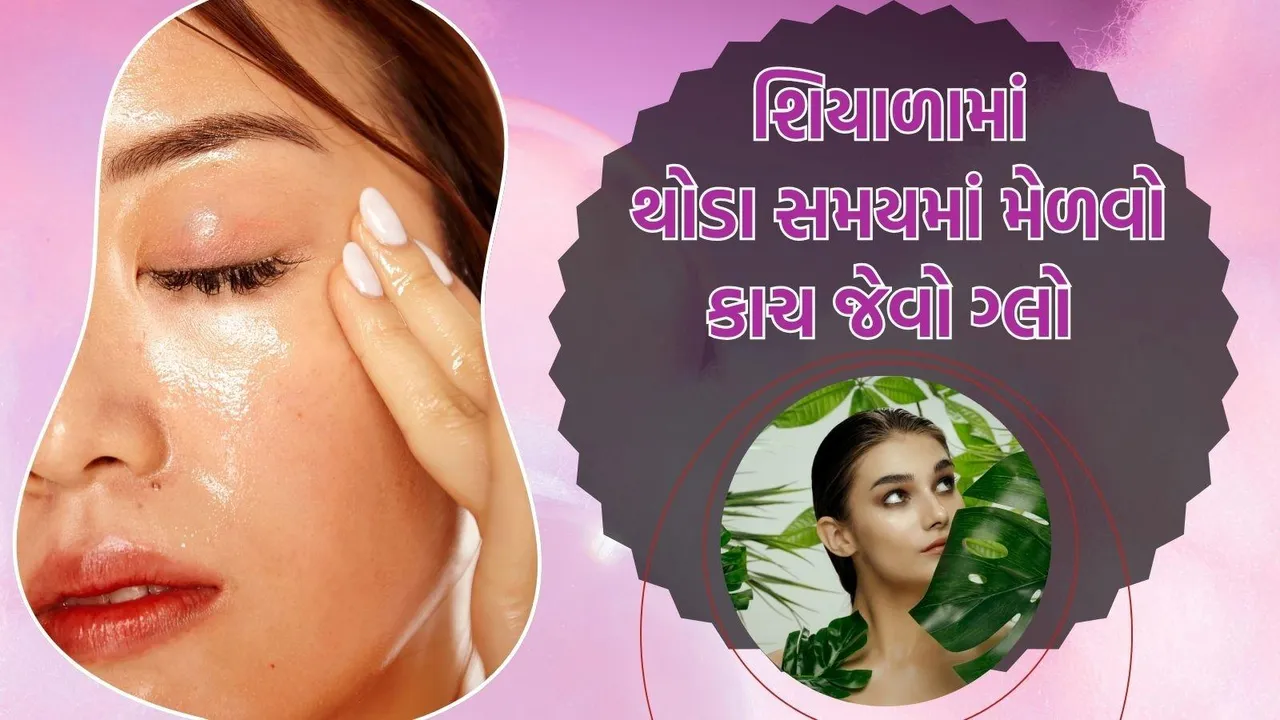 face a glass-like glow in winter