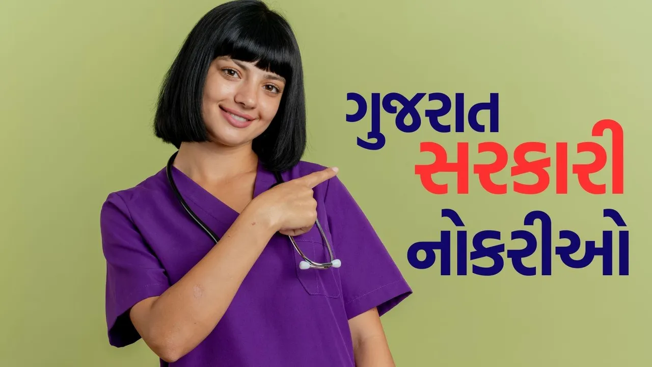 Gujarat health bharti