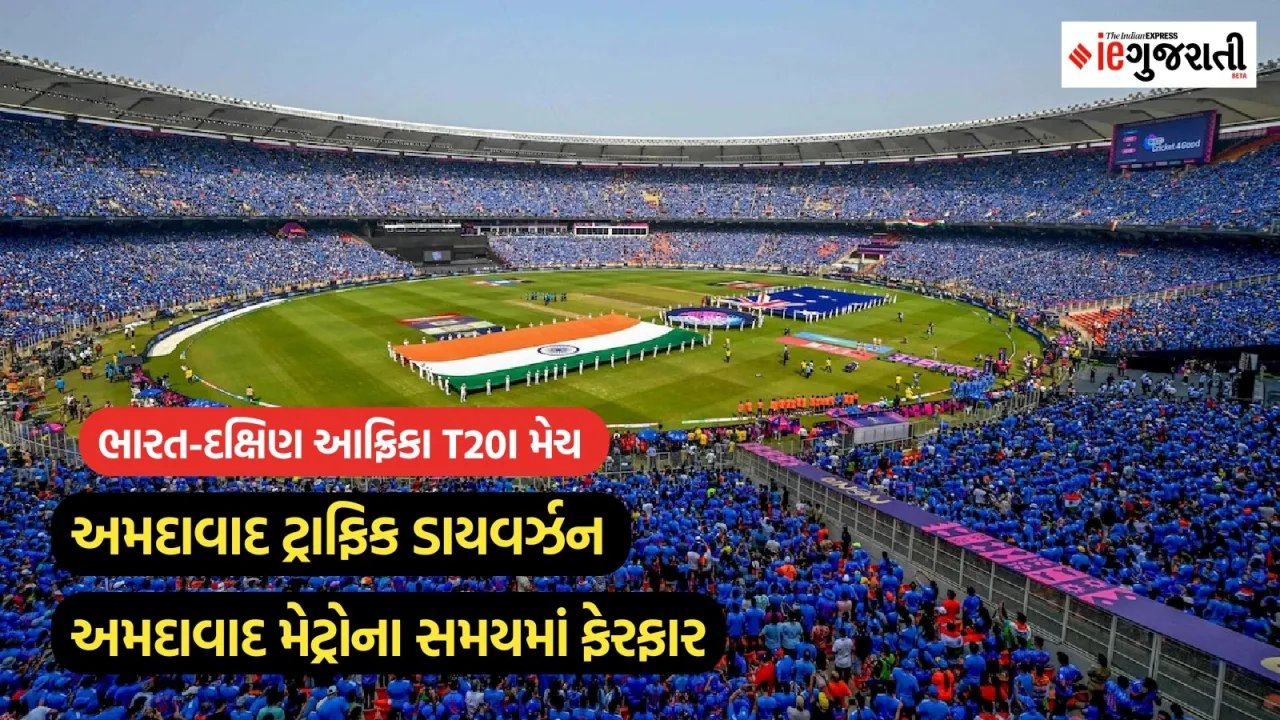 Ahmedabad Metro extended hours