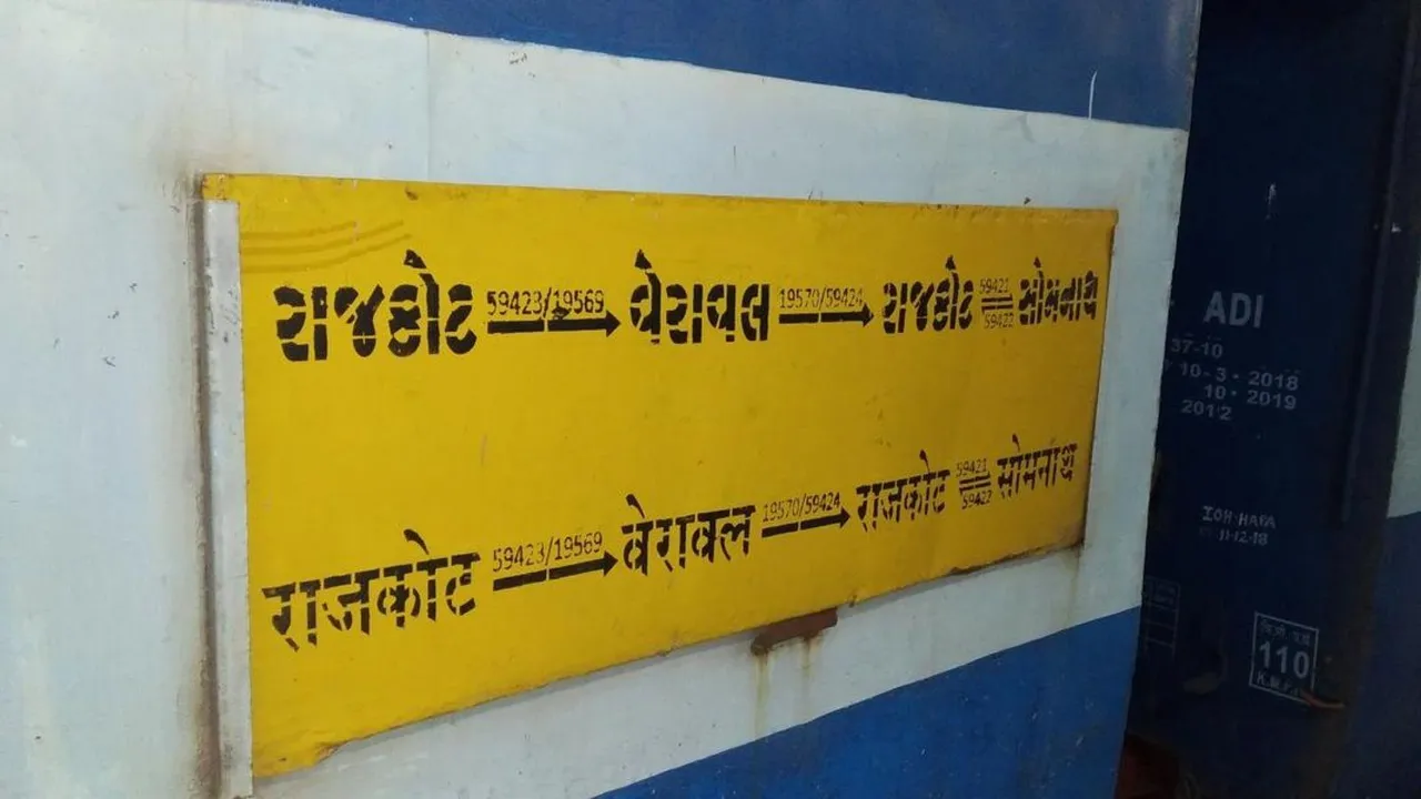 Indian Railways, Train Timing Change
