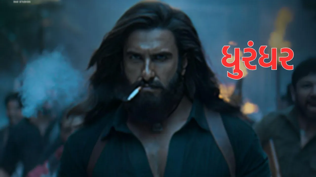 Ranveer Singh film | Ranveer Singh In Dhurandhar | Dhurandhar Reviews