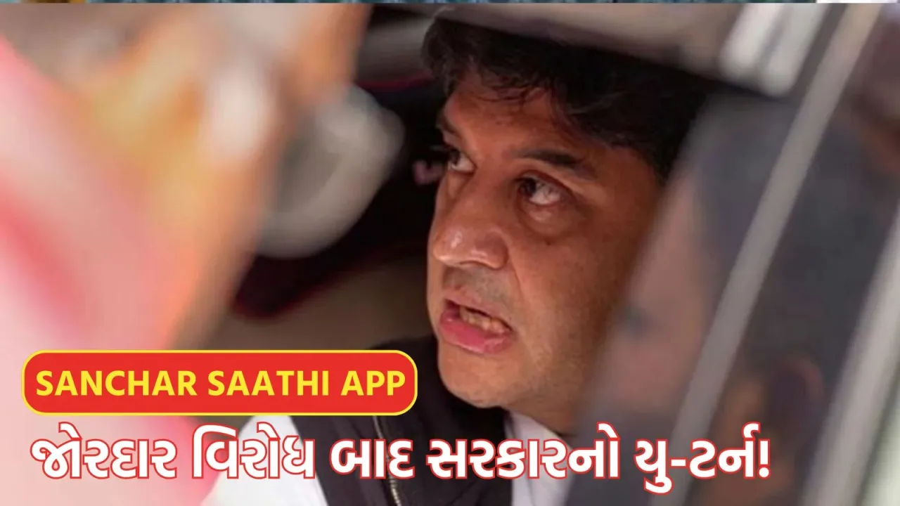 Jyotiraditya Scindia, Sanchar Saathi Controversy