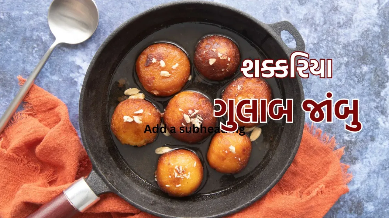 Sweet Potato Gulab Jamun Recipe | Gulab Jamun Recipe | gulab jamun recipe without mawa and maida flour | gulab jamun recipe without Khoya and maida flour | easy gulab jamun recipe