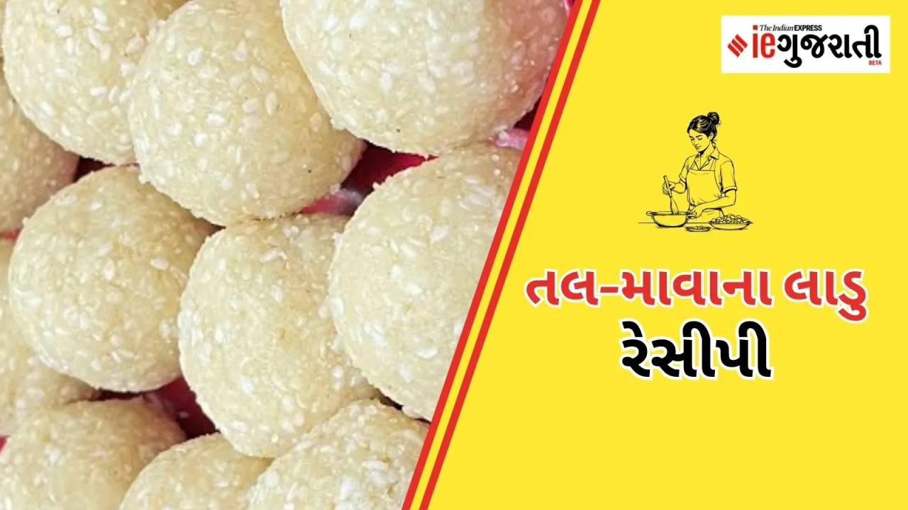 Tal mawa laddu recipe in Gujarati