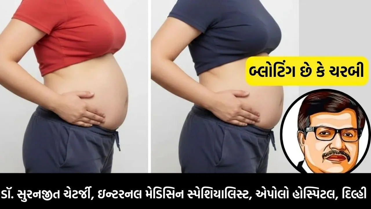 bloating vs belly fat difference