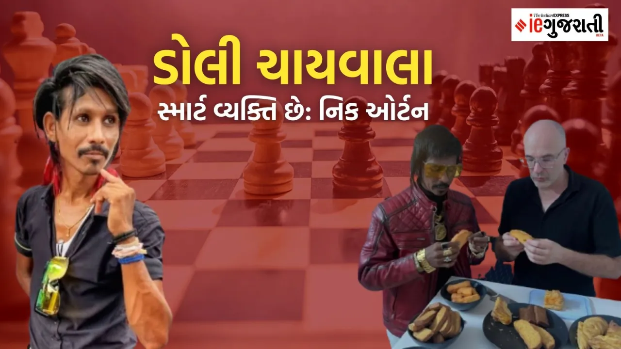 news about dolly chaiwala, ડોલી ચાયવાલા