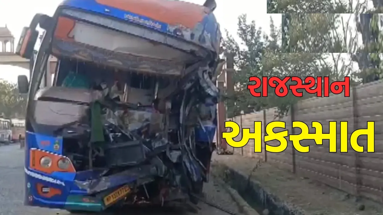 Rajasthan sikar accident news