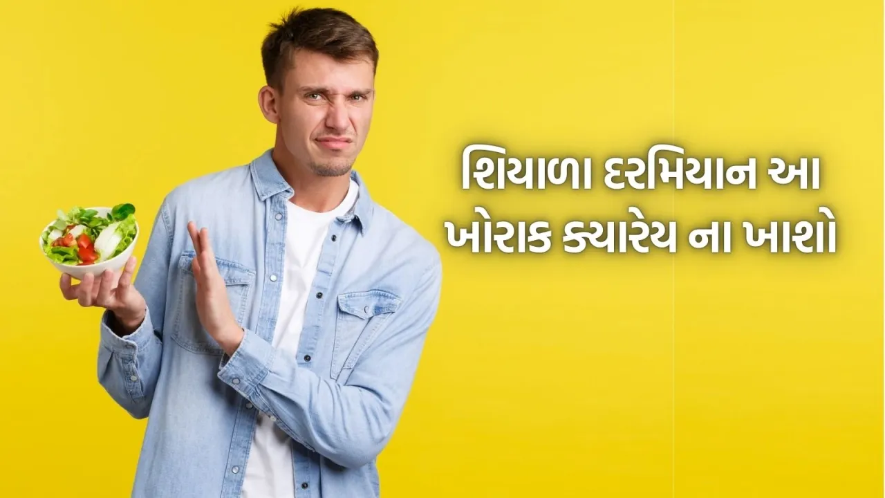 never eat these foods during winter