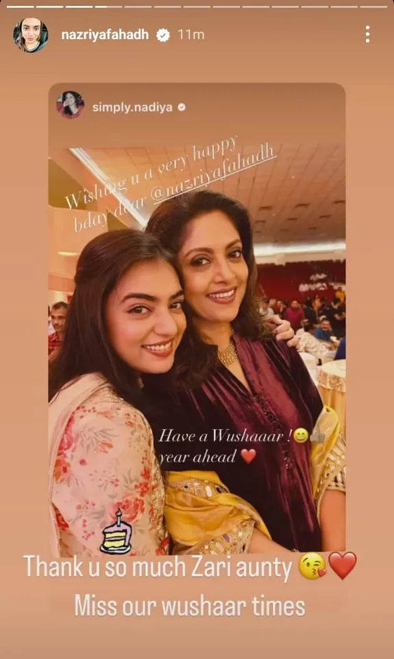 Nazriya Birthday | Nazriya Birthday Wishes