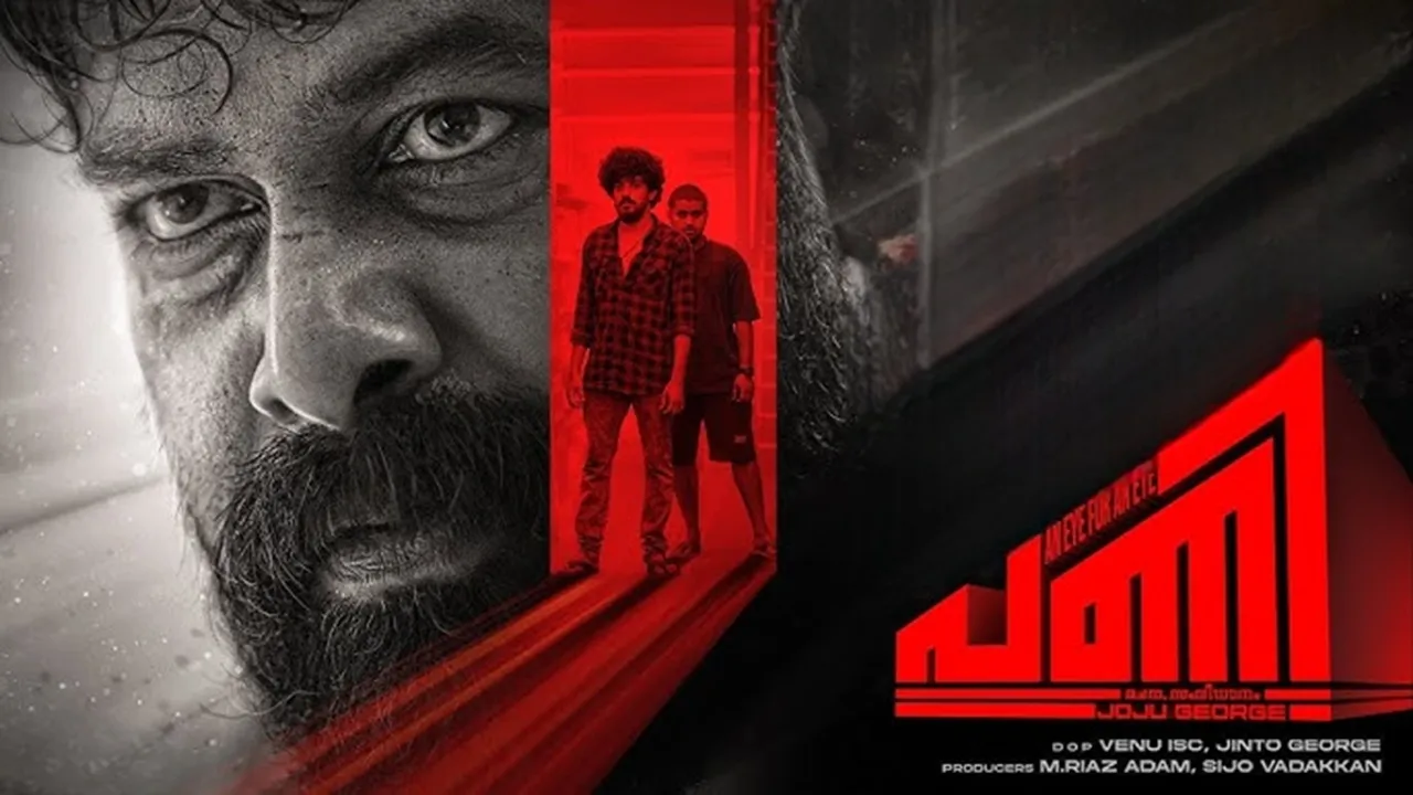 Pani Malayalam Movie Trailer