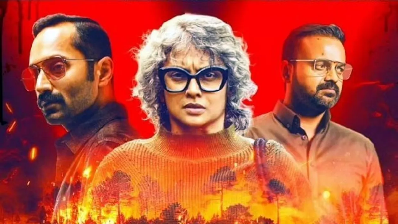 Bougainvillea movie review  google trends