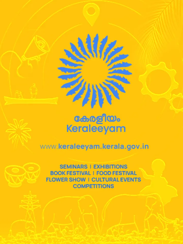 keeraleyam