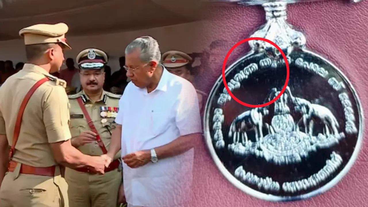 Police Medal 