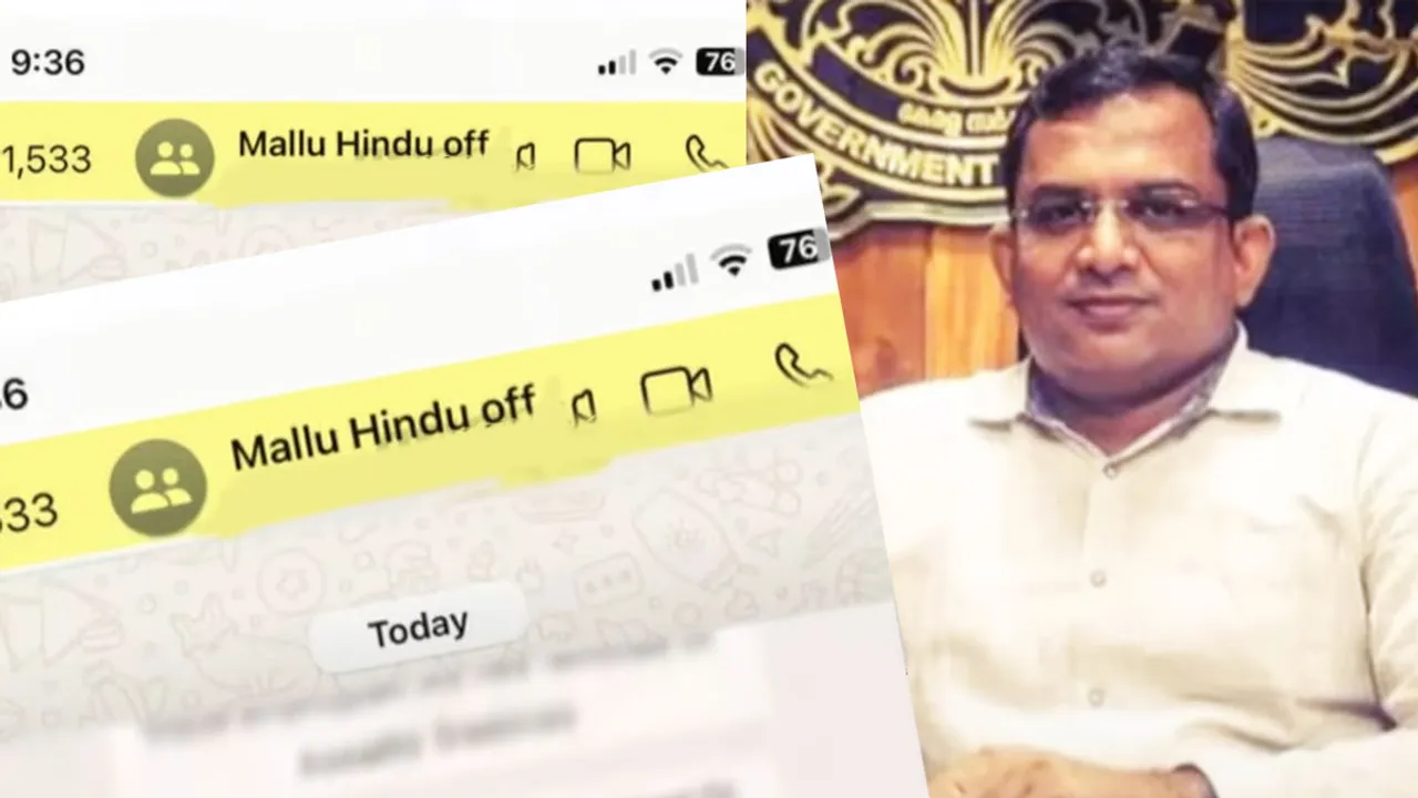 Mallu Hindu