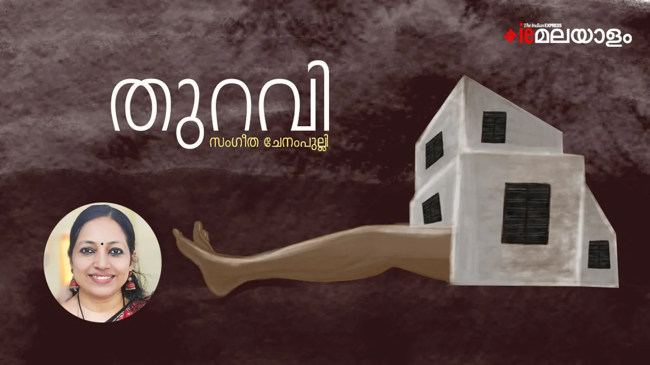 sangeetha chenampully Poem
