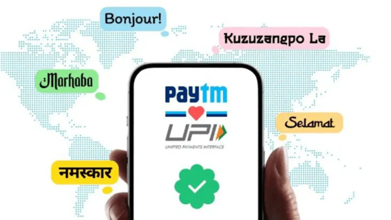 Upi, Upi International 