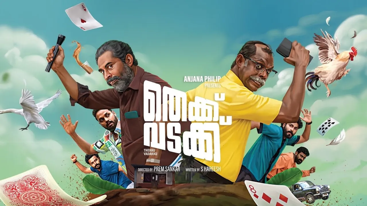 Thekku Vadakku