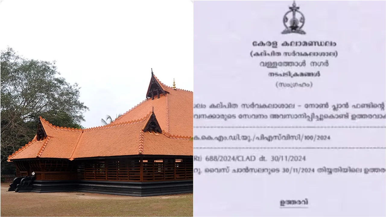 kalamanadalam3