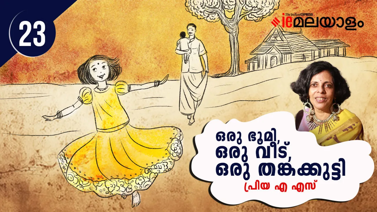 Priya as Novel 