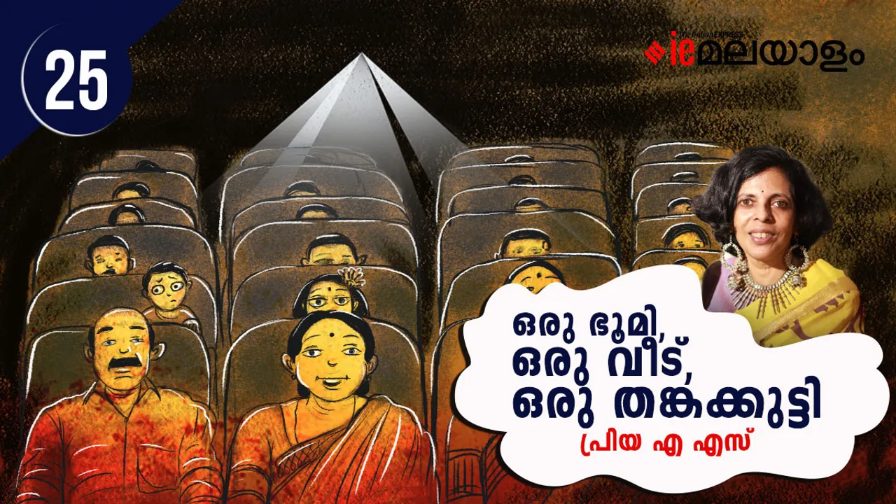 Priya as Novel 