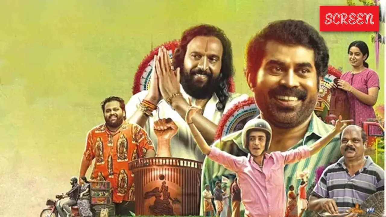Madanolsavam OTT Release Date  Platform ManoramaMax