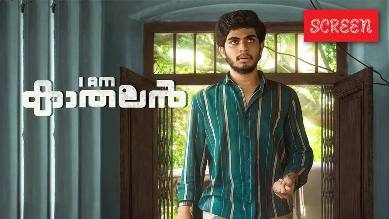 I Am Kathalan OTT Release