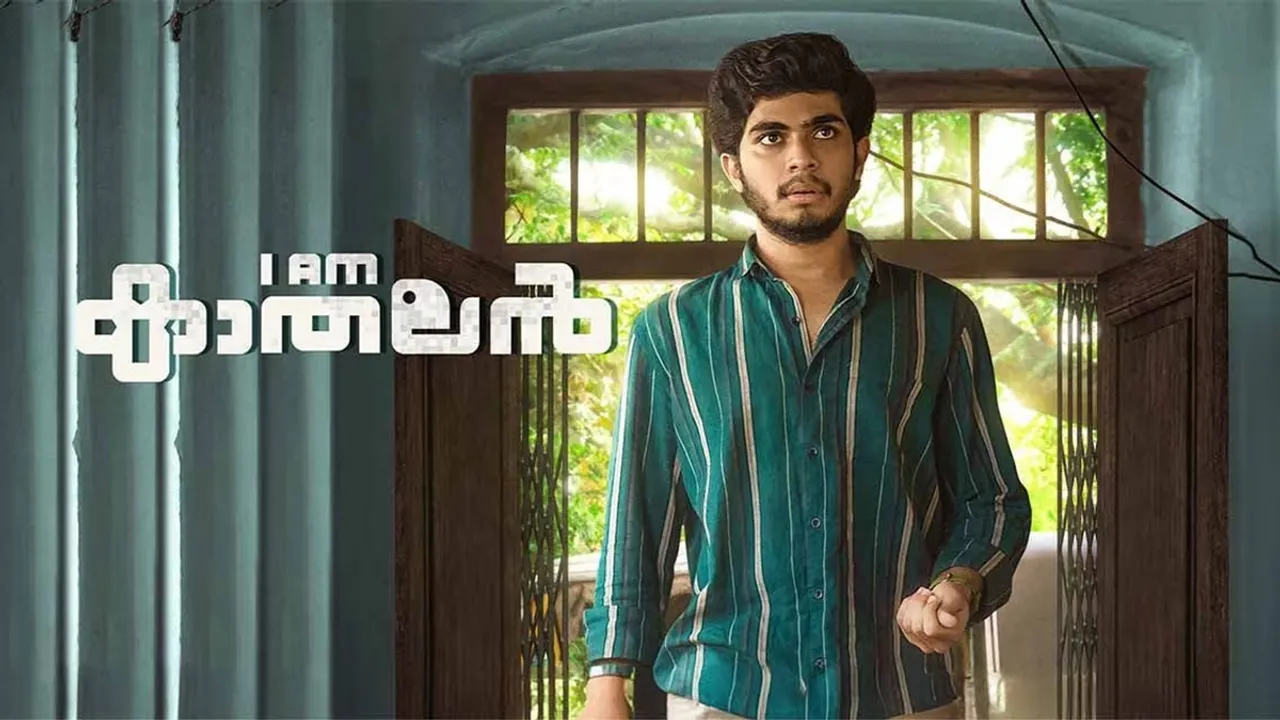 I Am Kathalan OTT
