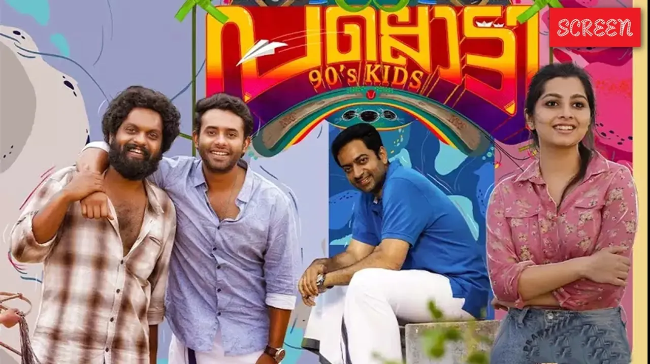 Pallotty 90s Kids OTT Release Date Platform
