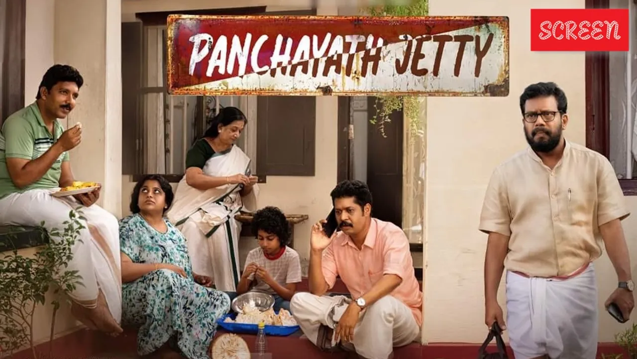Panchayath Jetty Ott